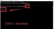 轻松学会隐藏电脑文件夹内容的方法（手把手教你保护个人隐私，隐藏文件夹中的重要内容）