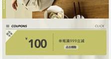 以一淘电商为例，探索电商行业的发展现状（一淘电商）