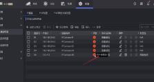 硬盘监控下的安全删除方法（保护数据隐私，防止恶意篡改）