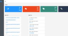 使用Boot系统盘轻松安装操作系统（简单操作指南及实用技巧）