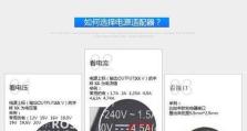 联想G460U盘装系统教程（详细步骤教你使用联想G460U盘安装操作系统）
