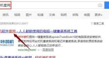华硕电脑USB装系统教程（轻松学会使用USB安装系统的方法）