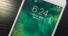 韩版苹果6Plus（韩版苹果6Plus——领先技术与精心设计的结晶）