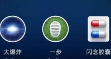 锤子系统（颠覆传统的智能手机操作系统）