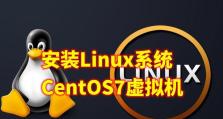 一键还原Win7系统，快速解决系统问题（实用教程，轻松恢复操作系统，提升工作效率）