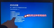 如何修复启动项（简单教程帮助您重新恢复计算机正常启动）