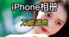 使用FBInstTool制作U盘万能启动（教程及技巧，轻松操作）