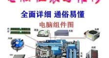 一键U盘装系统教程（使用U盘进行一键装系统，让安装变得简单快捷）