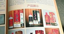 UMO手机的全面评价（了解UMO手机的性能、功能和用户体验）