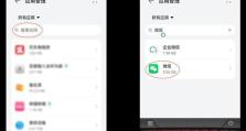 强制删除文件夹的方法（解决无法删除文件夹的烦恼，快速释放存储空间）