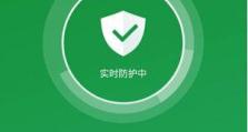 360生产手机的优势与劣势（探索360手机的关键特点及市场评价）
