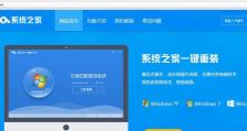 轻松学会一键还原Win7系统的方法（使用一键还原功能快速恢复Win7系统的关键步骤）