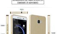 青橙C2手机的全面评测（一款性能卓越、价格亲民的智能手机）