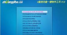 云骑士U盘安装系统教程（快速简便地使用云骑士U盘安装您的操作系统）