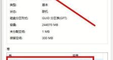 如何选择一款优质硬盘？（关键特征与购买建议）