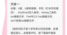 一键重装系统win7系统教程