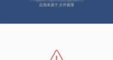 如何彻底删除迈克菲杀毒软件（一键卸载，保护您的电脑不再担心）