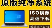 Win7系统教程（轻松实现系统重装与紧急救援，Win7U盘启动指南）