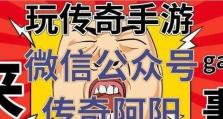 用Ghost还原教程（通过Ghost平台，掌握还原技巧，打造独一无二的个人网站）
