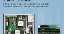 CPU5570的性能和特点分析（探索CPU5570的创新架构和高效能表现）