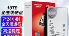 2015年硬盘质量如何？（分析硬盘质量评价及市场反馈）