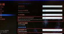 战神更新BIOS教程（快速简便的BIOS更新方法让你的电脑焕发新生）