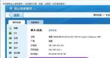 金山卫士重装系统教程（简单易懂的金山卫士重装系统教程，让您的电脑再次焕发活力）