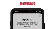 忘记了LD密码怎么办？（一键找回，省心又安全）