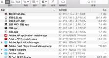 苹果笔记本三系统安装教程（实现多系统共存，满足多样化需求）