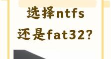 选择最佳制作系统U盘软件，让系统安装轻松无忧（比较和评估各个软件，找出最适合您的制作系统U盘软件）