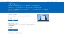使用U盘重新安装Win10的完全教程（轻松操作，快速恢复系统）