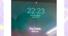 忘记iPad密码？如何进行恢复出厂设置（解决iPad密码遗忘问题的简单方法与步骤）