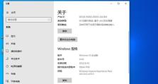 用大白菜装Win10系统教程（简便快捷，尽享Win10系统的魅力）