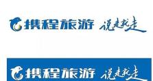 携程国内跟团游如何选择与体验（精选国内旅游目的地，携程跟团游的优势一览）