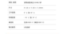 闪迪CZ45的性能评测及使用体验（快速传输，高品质存储）