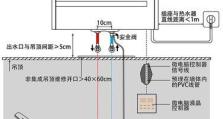 电热水器安装视频全过程剖析（一步步教你安装电热水器，轻松享受舒适洗浴体验）