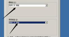 关闭445端口（解析关闭445端口的必要性及对网络的影响）
