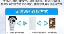手机控制WiFi路由器完全指南（一步步教你如何在手机上控制WiFi路由器，实现便捷的网络管理）