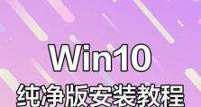 重新学习Windows系统的全面教程（掌握Windows系统的关键技巧，提高工作效率）