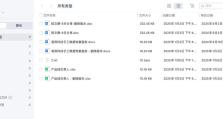 教你如何恢复不小心格式化的硬盘数据（从失误中找回重要文件的有效方法）