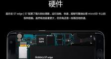 三星G9308如何？一款好用的手机还是普通的选择？（探索三星G9308的优势与劣势，帮您做出明智的购买决策）