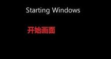 使用光盘安装Win7系统教程（光盘苹果装Win7系统，一次搞定！）