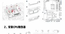 定制笔记本系统安装教程（个性化定制你的笔记本操作系统）