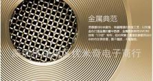 小米星空钛耳机