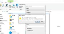 U盘数据恢复技巧大揭秘！（从意外删除到格式化丢失，一键找回你的宝贵文件）