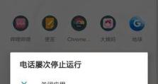 探索一加8.0系统的优势与功能（一加8.0系统）