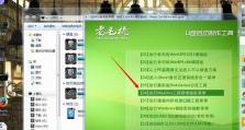 大白菜5.1u盘装win7系统教程（手把手教你用大白菜5.1u盘安装win7系统）