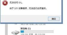 老毛桃UEFI版引导修复教程（解决UEFI引导问题的终极指南）