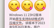 免费文件解压软件推荐（解压软件推荐，助力您的文件传输和管理）