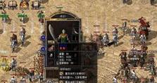 A587650K（解读A587650K处理器的强大功能及应用领域）